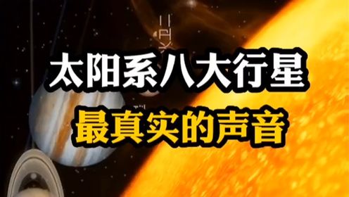 在不同的星球能跳多高_高清1080P在线观看平台_腾讯视频