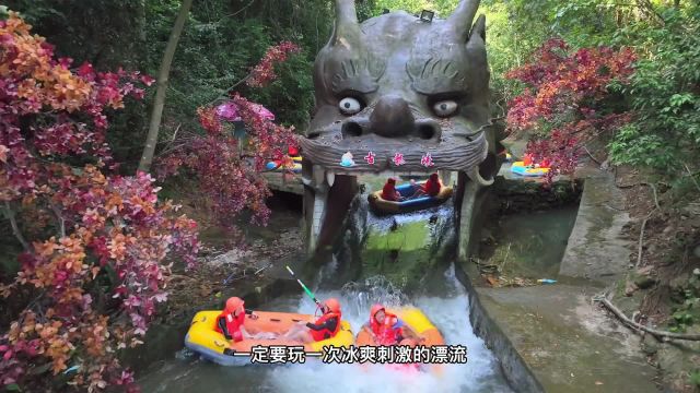 不用涂防嗮都能玩的夏日漂流,原来就在古龙峡!国内落差最大的阶梯瀑布群和超多好玩的项目,让你清凉一夏!