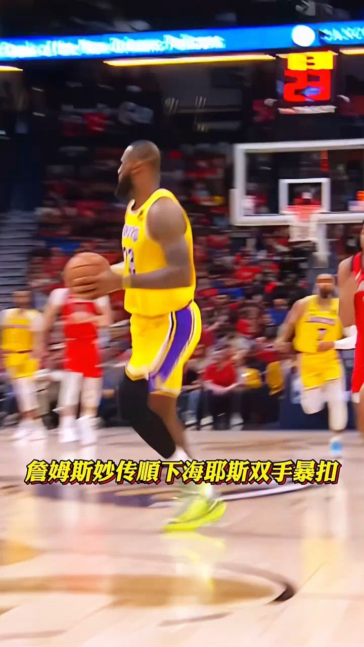 吃饼吃的非常顺畅!詹姆斯妙传顺下海耶斯双手暴扣炸筐!