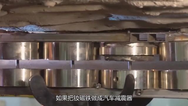 用钕磁铁作为汽车减震器,同级磁性对冲,减震效果会如何?