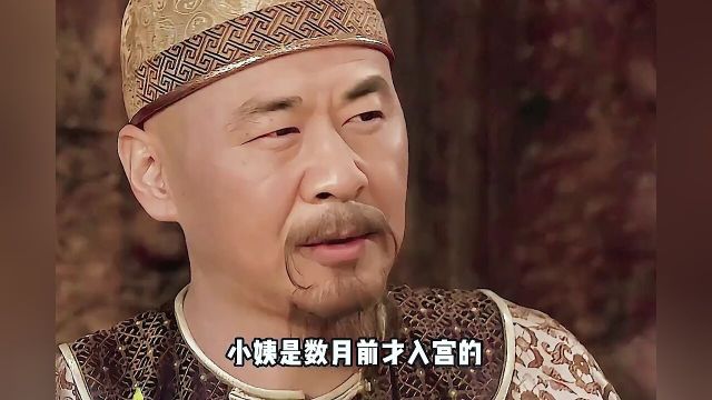 小象风波,浣碧如愿嫁给果郡王甄嬛传解说