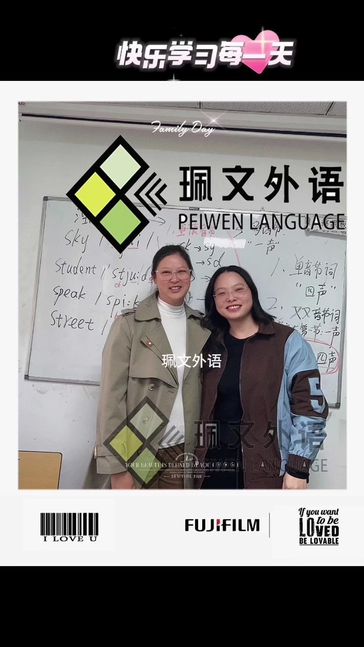昆明成人英语培训哪家好-昆明英语口语培训学校哪家好「珮文外语」