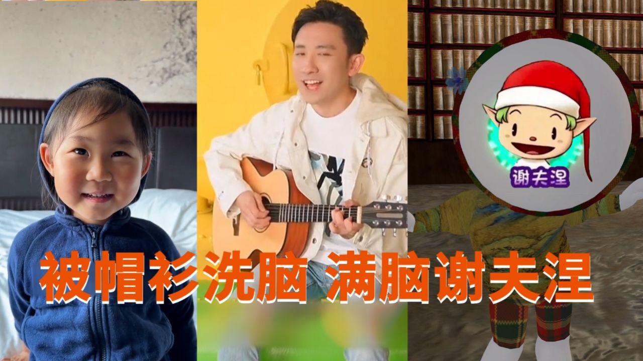 被帽衫洗脑,满脑谢夫涅_高清1080P在线观看平台_腾讯视频