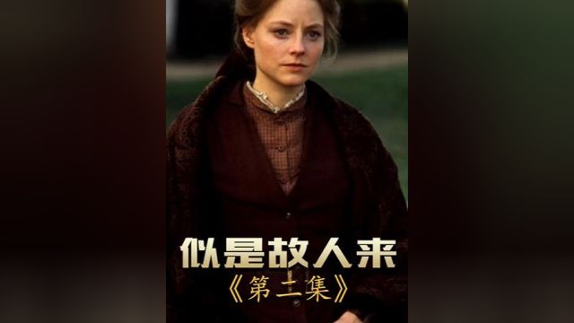 第2集女人丈夫战死多年,却突然回来了.