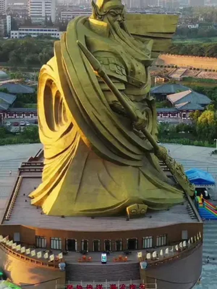 5亿拆除,从此荆州再无关公#带你去旅游