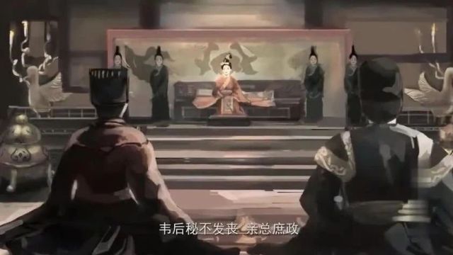 人物|古代帝王系列纪录片《唐中宗李显》