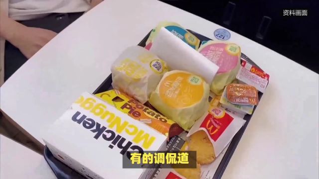 网友炸锅:麦当劳食品安全风波,老王的幽默解读!