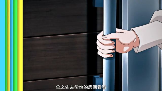 加藤惠:看好了梨梨,我只教亿遍