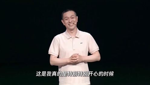 李斌详解乐道品牌Logo，夫人捧场，鸡汤味满满！