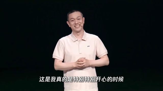 李斌详解乐道品牌Logo,夫人捧场,鸡汤味满满!