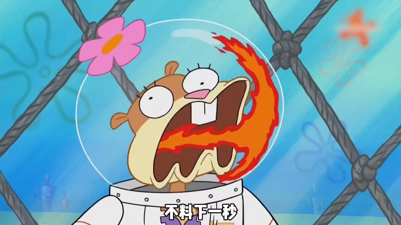 海绵宝宝的蟹黄堡被珊迪的烤坚果取代