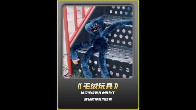  这是一只成精的毛绒玩具