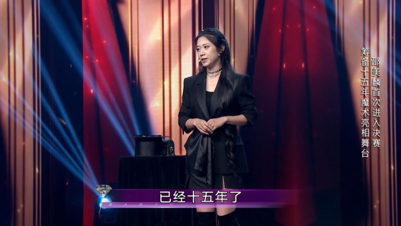 妈妈咪呀:助演吴尊吓到破音, "人体分离"魔术震惊全场