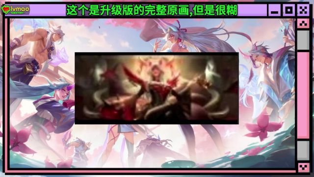 名人堂[Faker皮肤]原画曝光:阿狸好美好华丽!