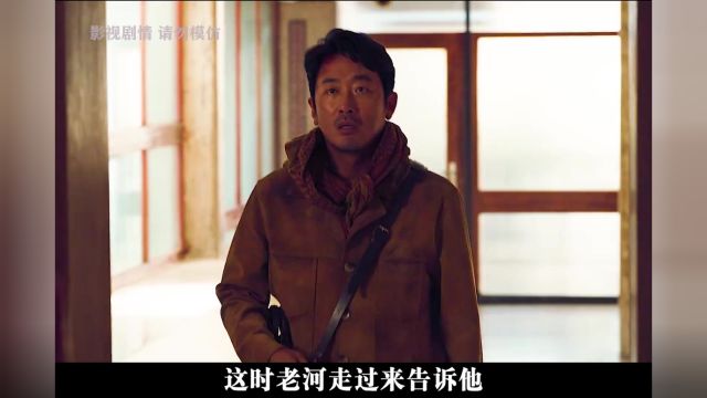 15 2023年千面影帝河正宇主演的电影,告诉你中东到底有多乱#新片 #韩国电影 #河正宇15