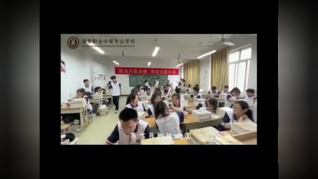 浚县职业中等专科学校