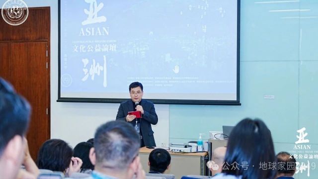 亚洲文化公益论坛在香港大学成功举行【视频】