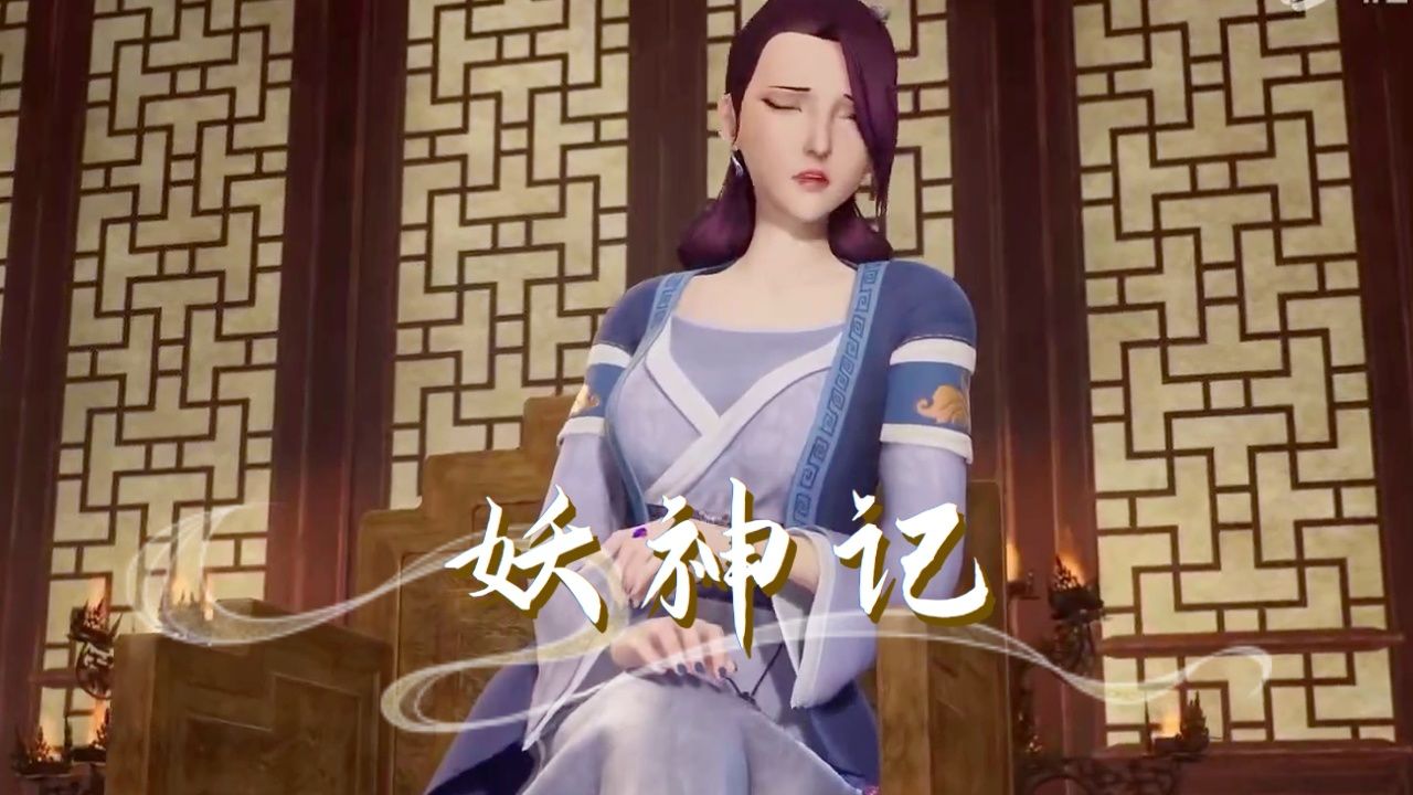 妖神记:一位优雅成熟的女士吸引了众多眼球,她便是炼丹协会的首席女