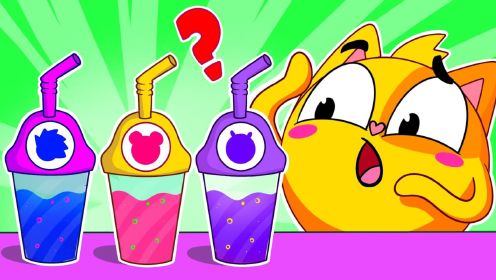 三元素彩虹果汁，彩虹果汁是如何制作呢？快来跟星星一起学习吧！