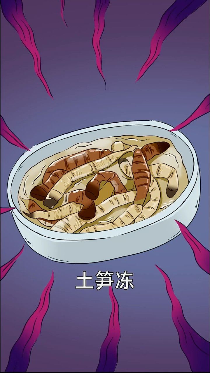 福建黑暗料理界的王者——土笋冻