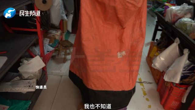 快递单广告泛滥 “幕后推手”或涉嫌违法