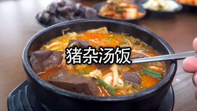 每天都不够卖的猪杂汤饭