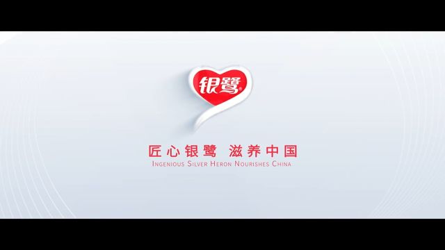 银鹭宣传片 梵曲配音