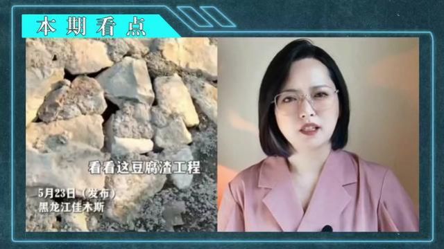 村庄道路被指修成“豆腐渣”,刚修一年底下全是空的!村民怒斥!