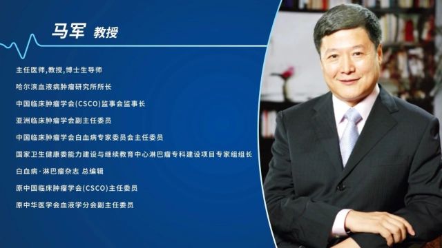 2024年CSCO之声|米托蒽醌脂质体——突破R/R AML化疗困境的希望之光