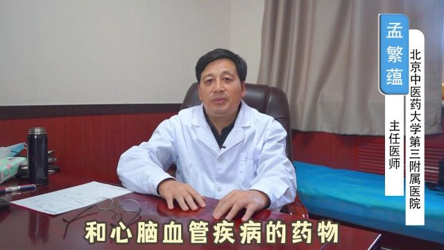 4种沙坦类降压药,60秒告诉你,适合哪一种?,健康养生,中医药,好看视频