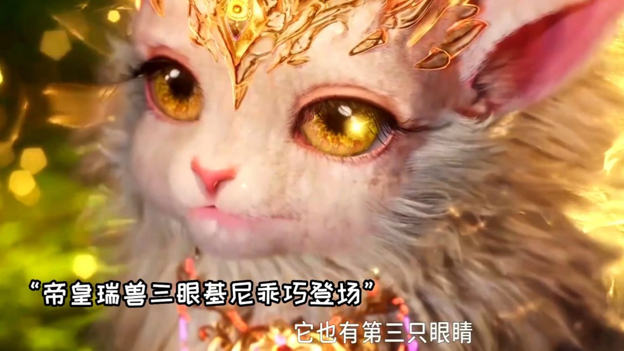 三眼金猊帝皇瑞兽图片