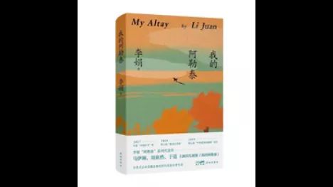 《我的阿勒泰》：520盘点一下小情侣巴太和李文秀之间的高甜时刻