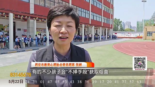 烟卡游戏风靡校园,是禁还是导?