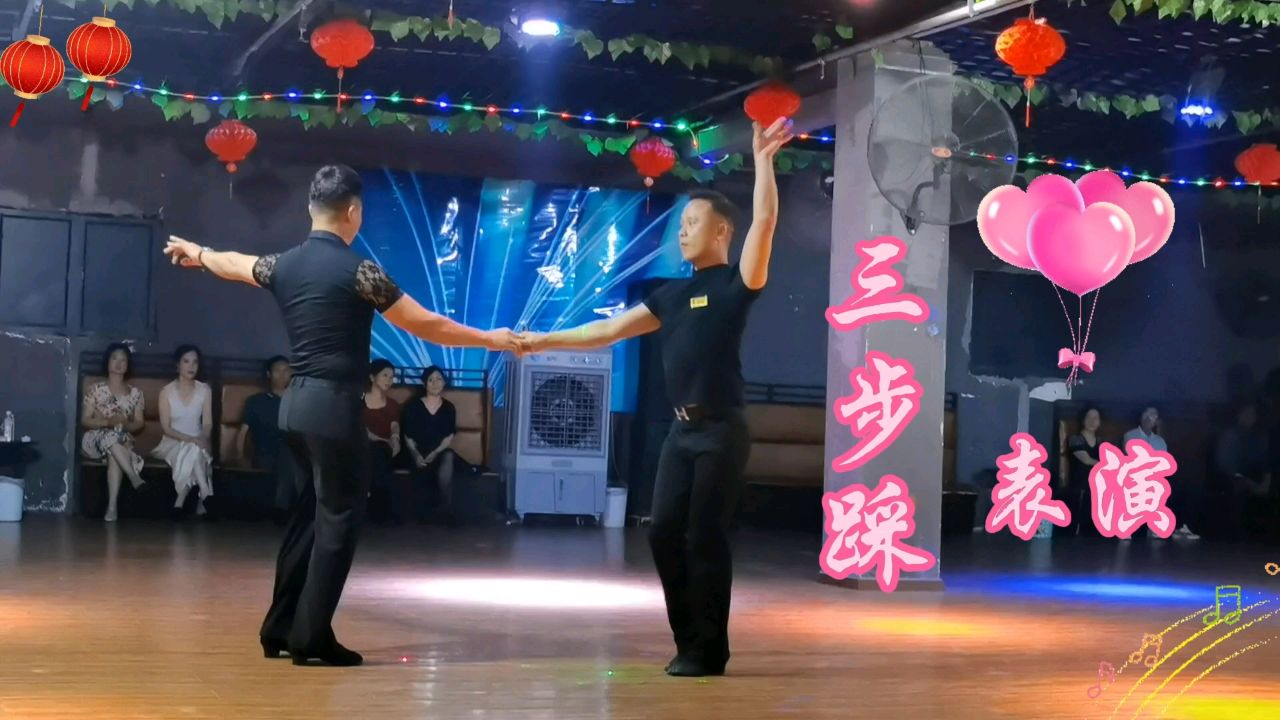 歌伴舞,交谊舞三步踩《今生今世爱上你》,金梦圆舞厅帅哥表演