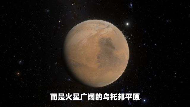 火星 #火星探测