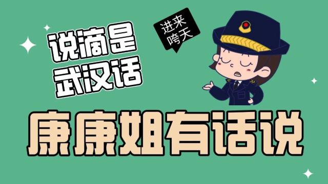 海底捞吃出玻璃渣?真相来了......