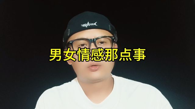 基本现象的情感焦虑的形成是因为什么?越解说越焦虑;越被分析越痛苦;越多“指导”越复杂!好坏一直存在,也不是单方面原因,这时的单方面“觉醒”...