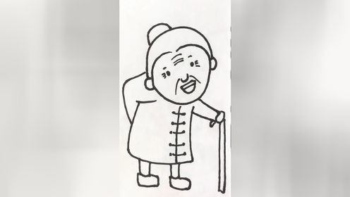 简笔画老奶奶#亲子互动