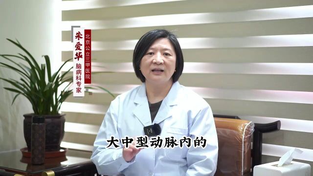 腔梗和脑梗有4点区别,你都知道吗?30年老专家在线讲解!,健康养生,疾病治疗,好看视频