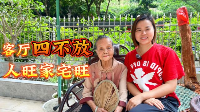 “客厅四不放,人旺家宅旺”,家里如果有这4样东西,还是扔了吧