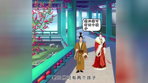 01集：吃亏是福，并不是说说而已的，看完这个故事您就明白了！_高清1080P在线观看平台_腾讯视频