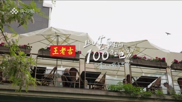 首站延吉!央视《此生要去的100个地方》精彩上线