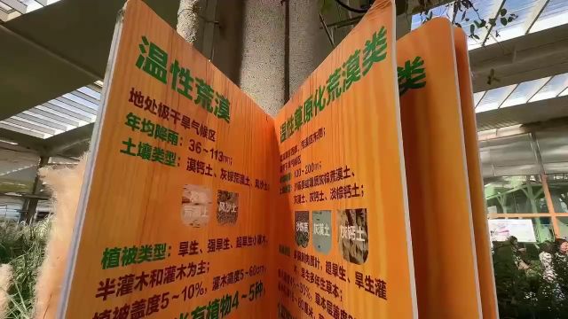 “万千气象看中国ⷮŠ北疆绿潮奔涌”网络主题传播活动启动