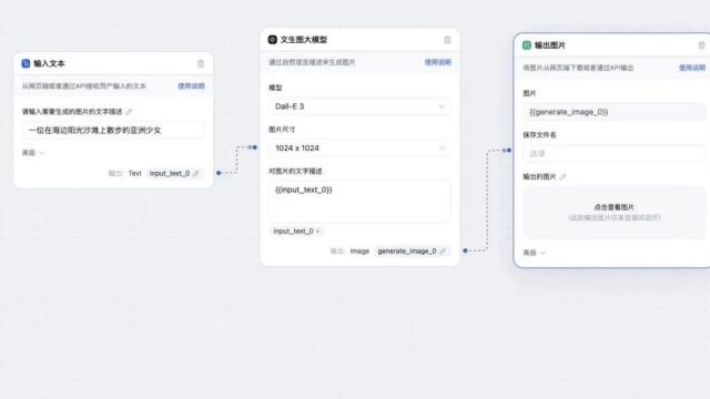 谁能真正把AI用起来?这款新产品希望把AI融入每个人的日常工作|100个革新产品(7/100)