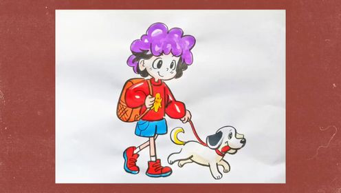 动漫人物临摹之遛狗