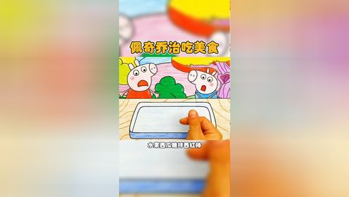 水果西瓜糖拌西红柿