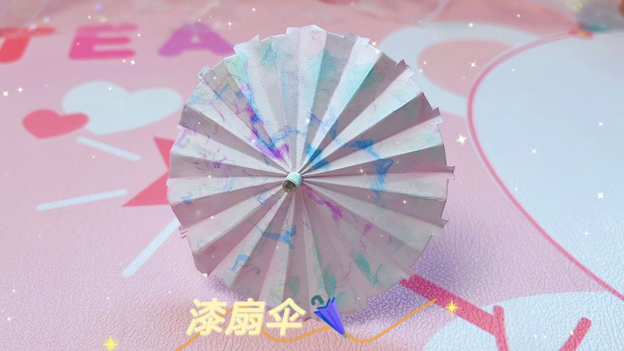 做了把迷你古风漆扇伞,可开合收缩,非常好玩