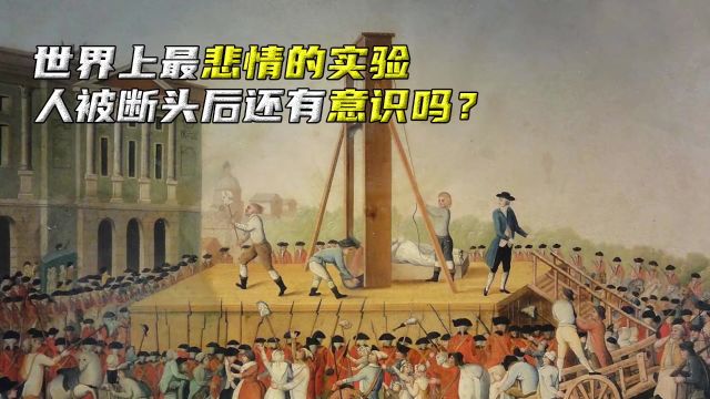 100年都长不出来的脑袋,拉瓦锡生命最后一刻还在科学探索