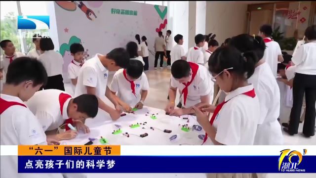 “六一”国际儿童节丨点亮孩子们的科学梦