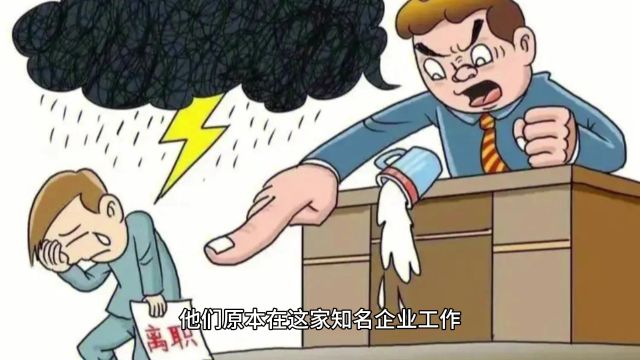 周大福深圳工厂停工停产:市场变革与企业策略新思考